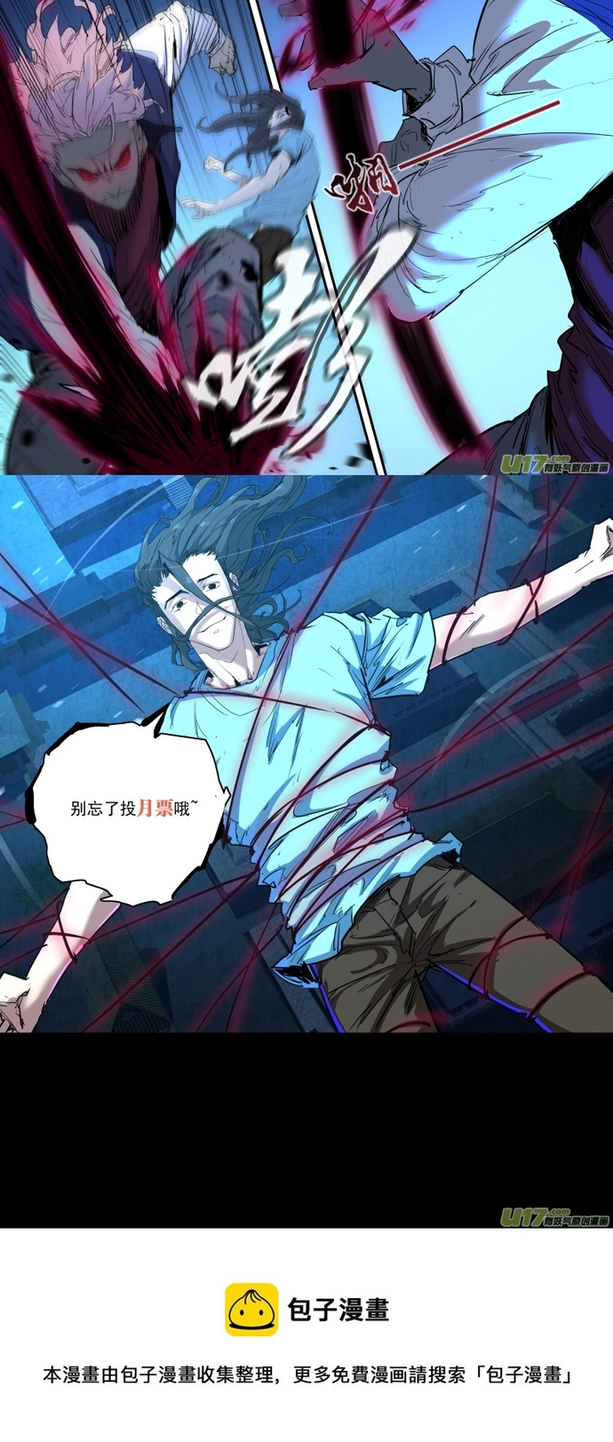 Chương 239 - Trang 4