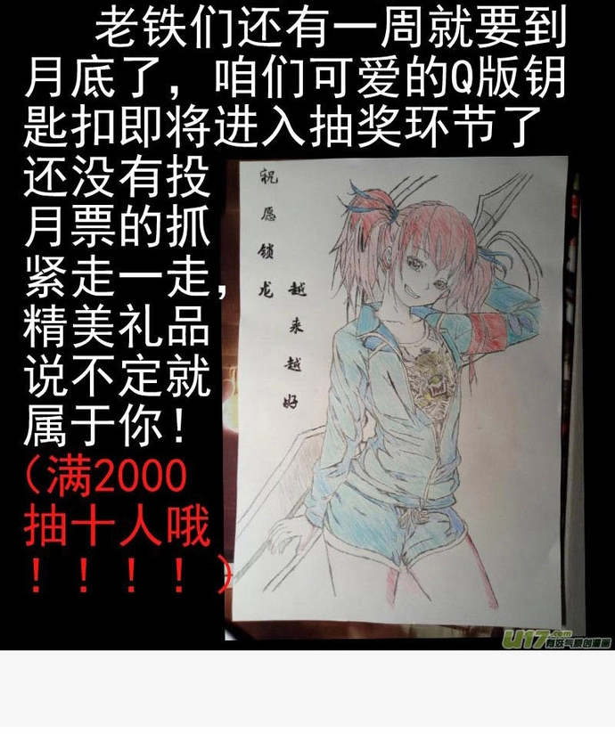Chương 24 - Trang 4
