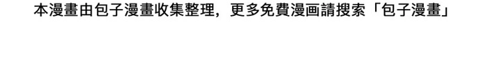Chương 242 - Trang 6