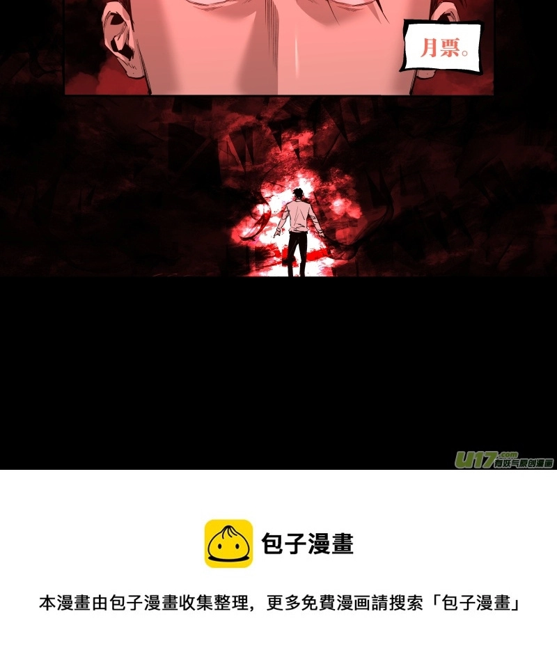 Chương 245 - Trang 8