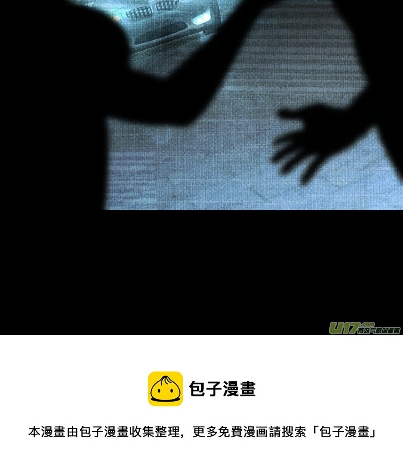 Chương 246 - Trang 8