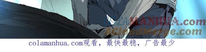 Chương 47 - Trang 6