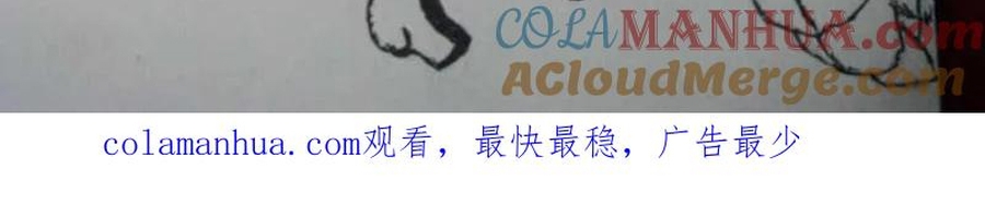 Chương 49 - Trang 7