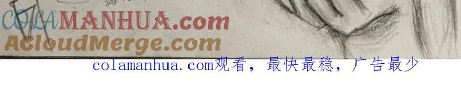 Chương 50 - Trang 7