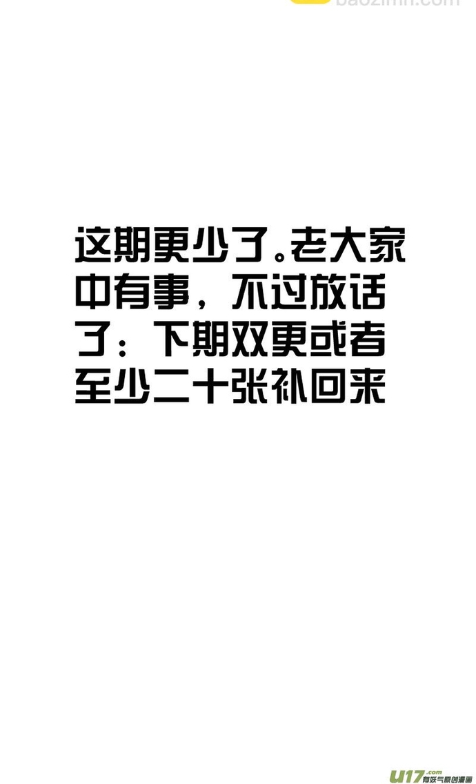 Chương 63 - Trang 4