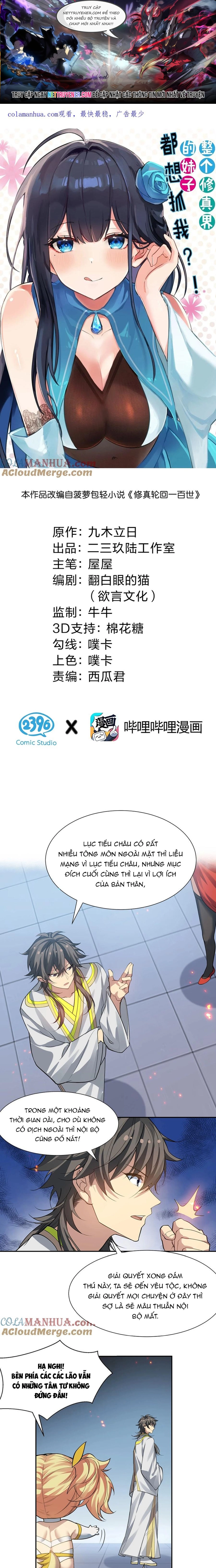 Trang 0