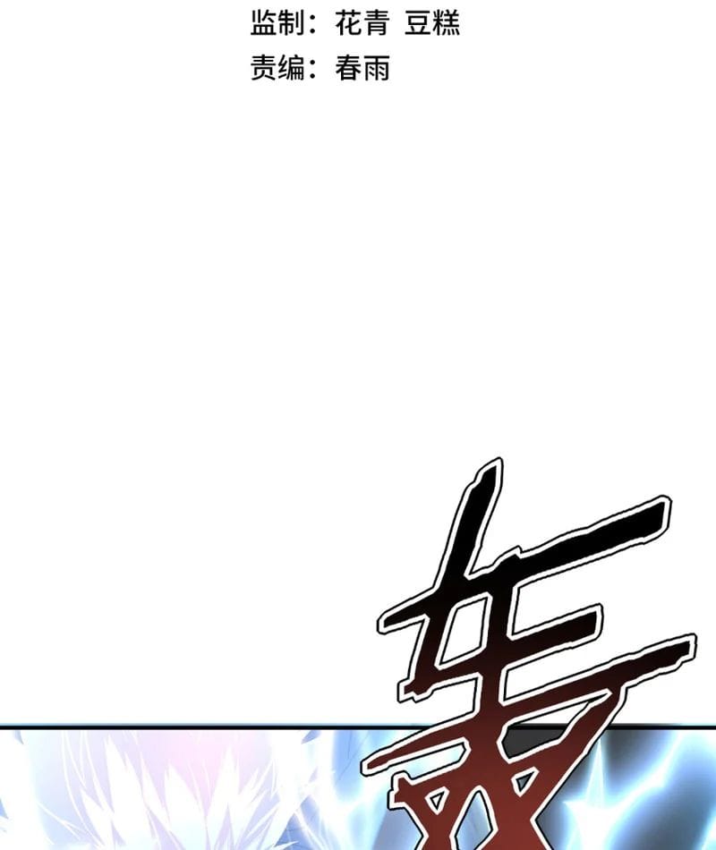Chương 54 - Trang 4