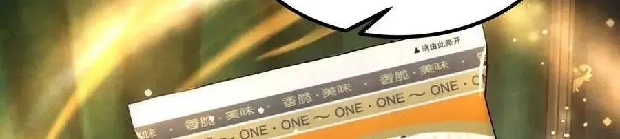 Chương 61 - Trang 11