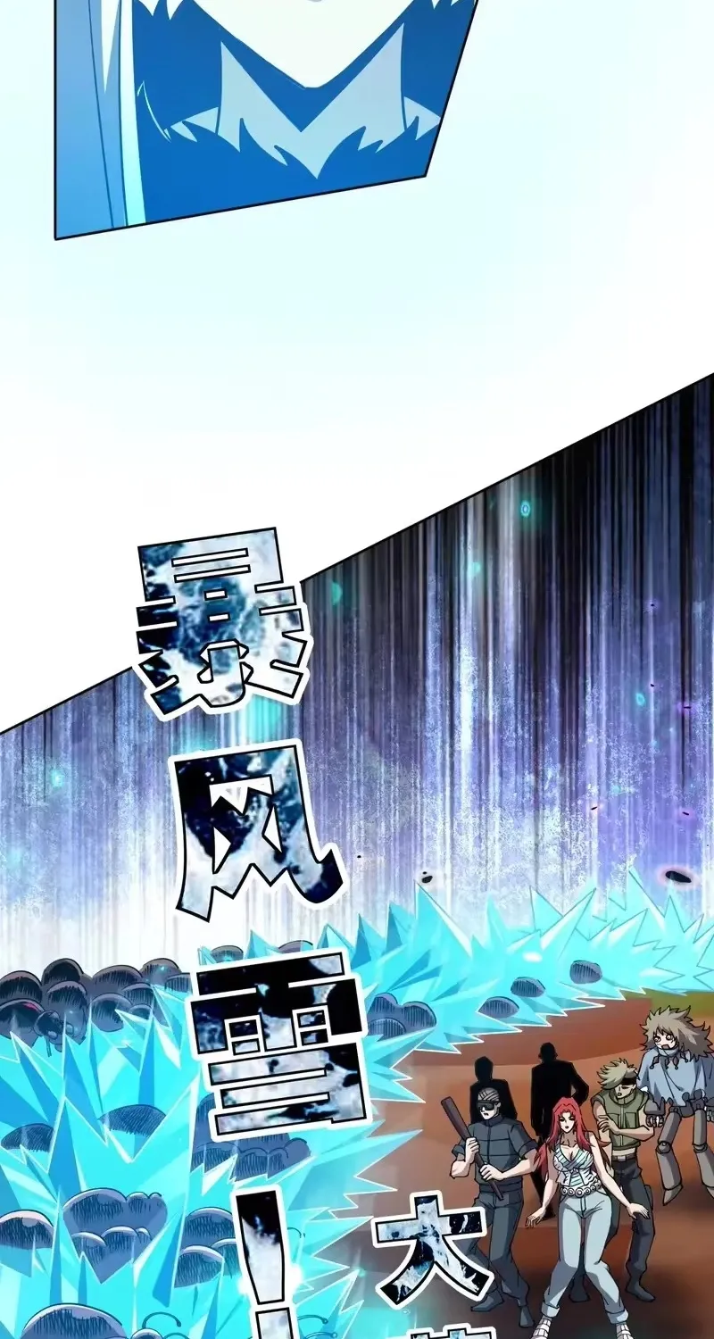Chapter 71 - Trang 36