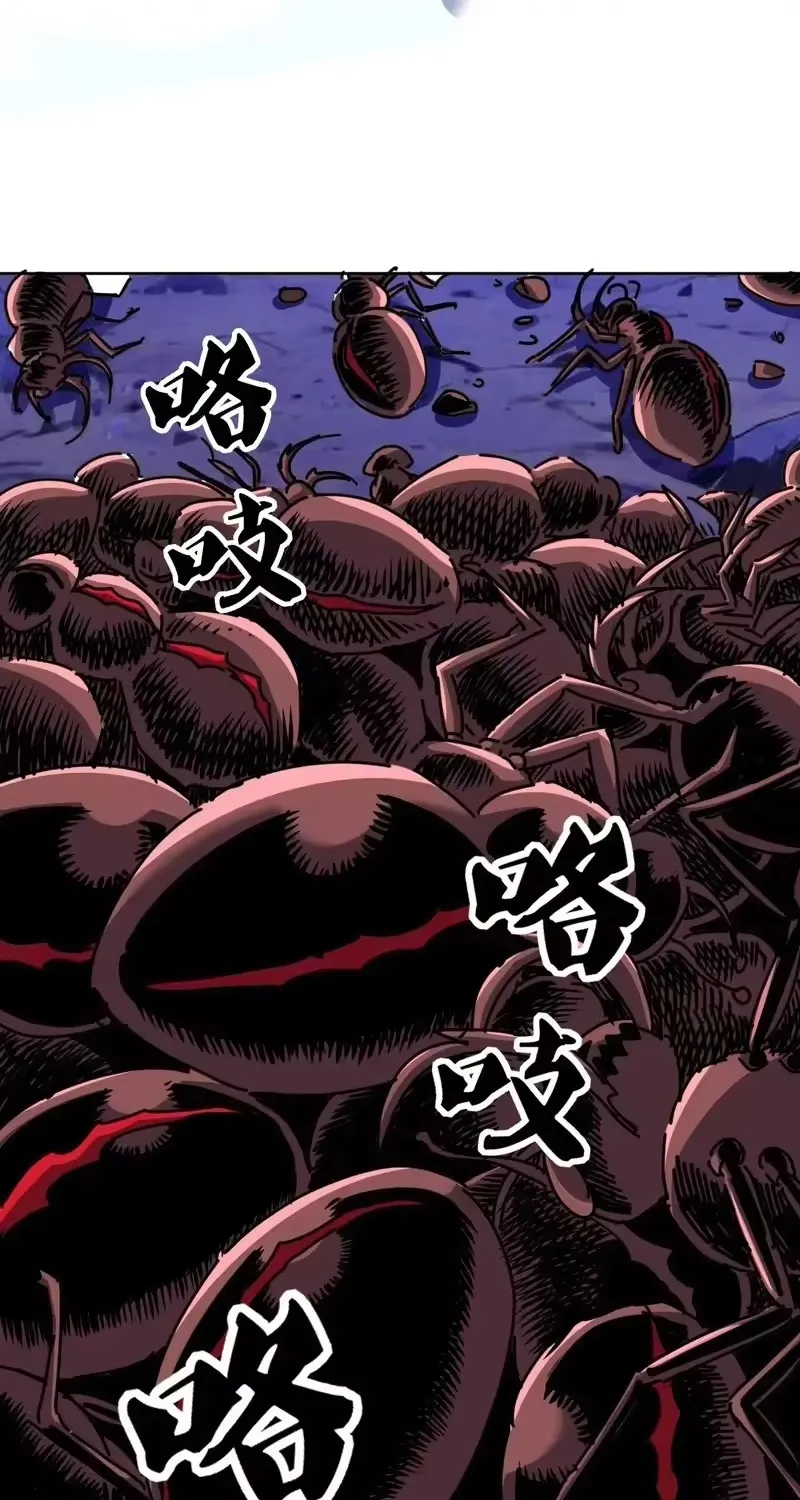 Chapter 72 - Trang 23