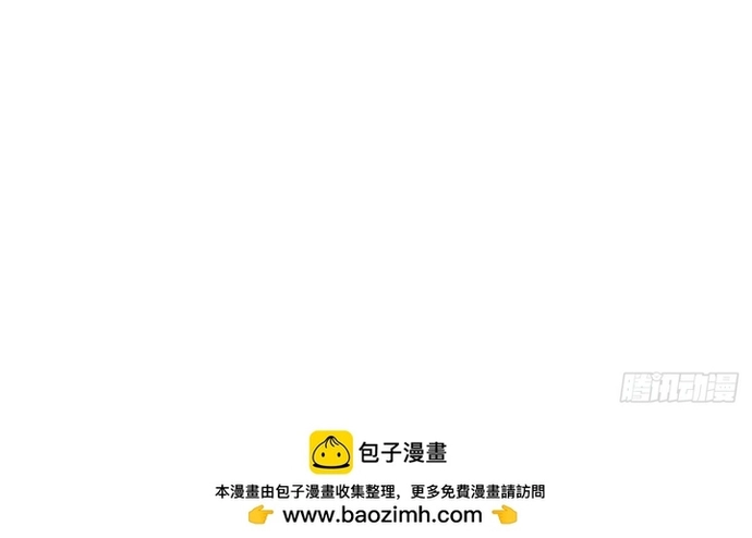 Chương 167 - Trang 8