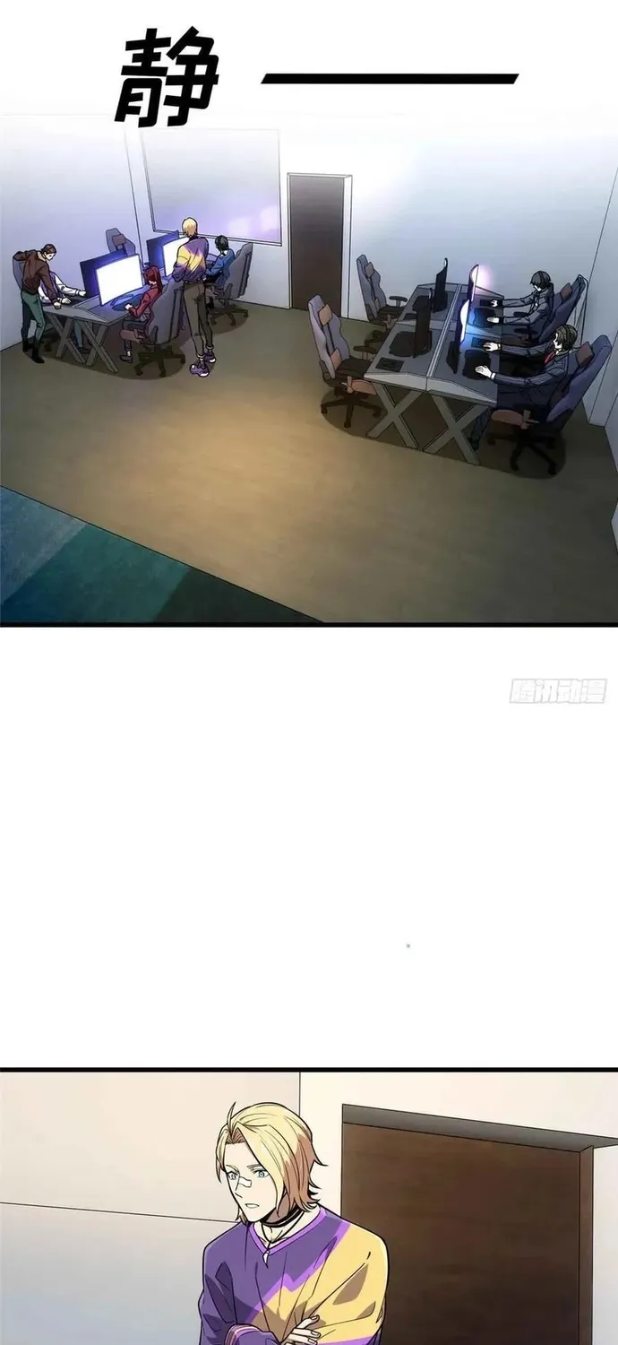 Chương 233 - Trang 13