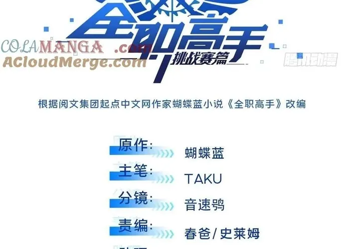 Chương 238 - Trang 6