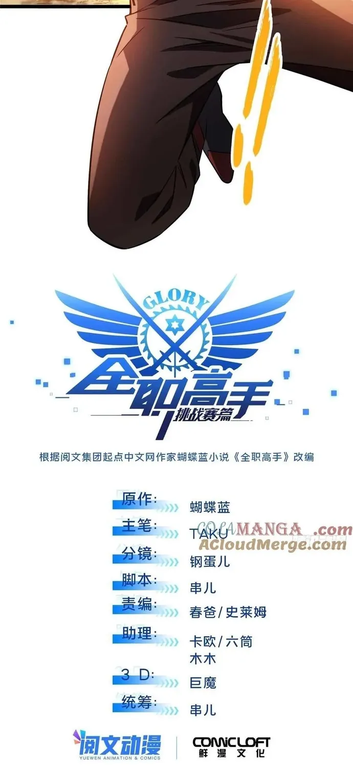 Chương 258 - Trang 8