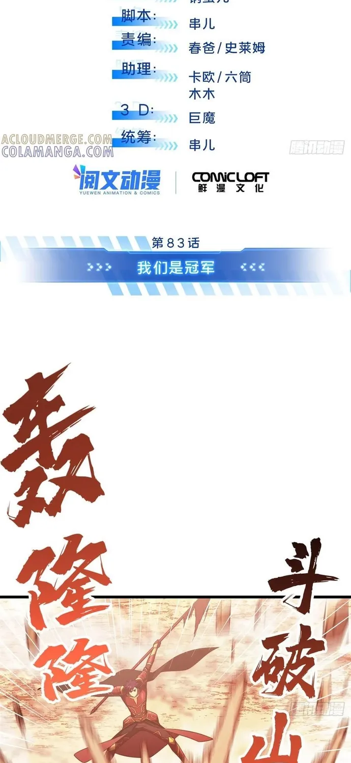 Chương 261 - Trang 4