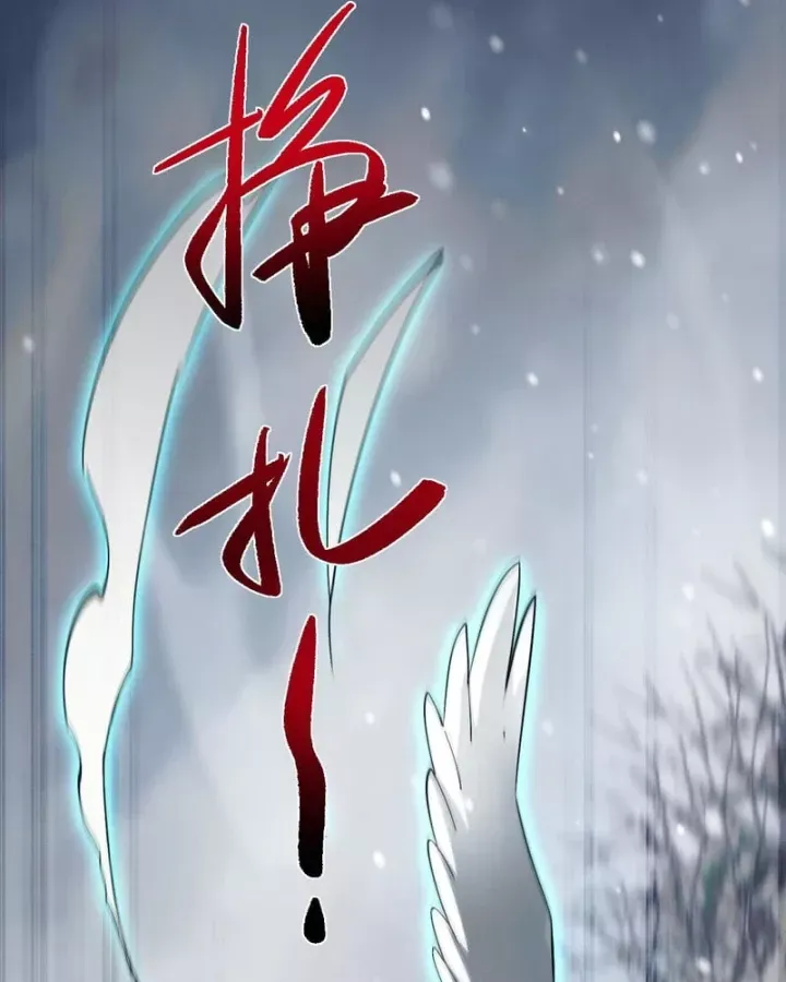 Chương 100 - Trang 25