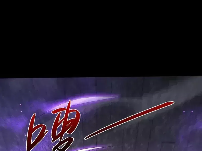Chương 105 - Trang 17