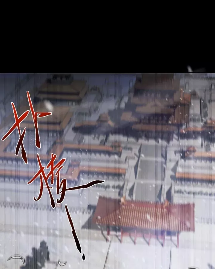 Chương 99 - Trang 60