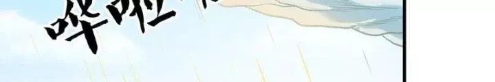 Chương 194 - Trang 101