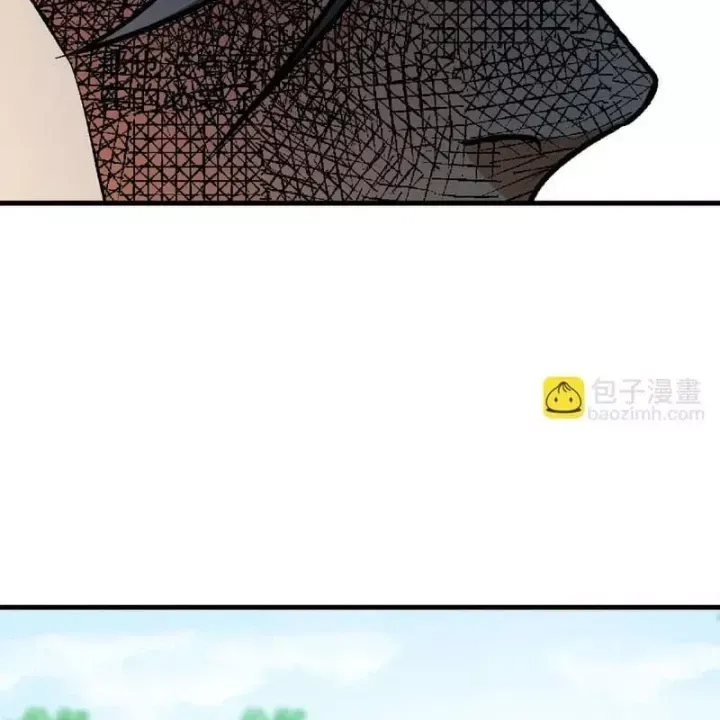 Chương 207 - Trang 117