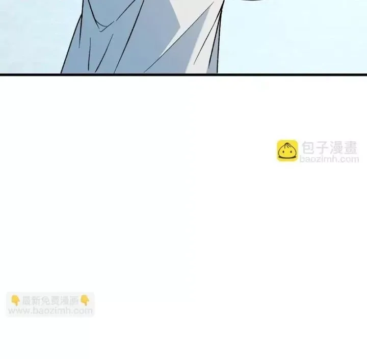 Chương 213 - Trang 17