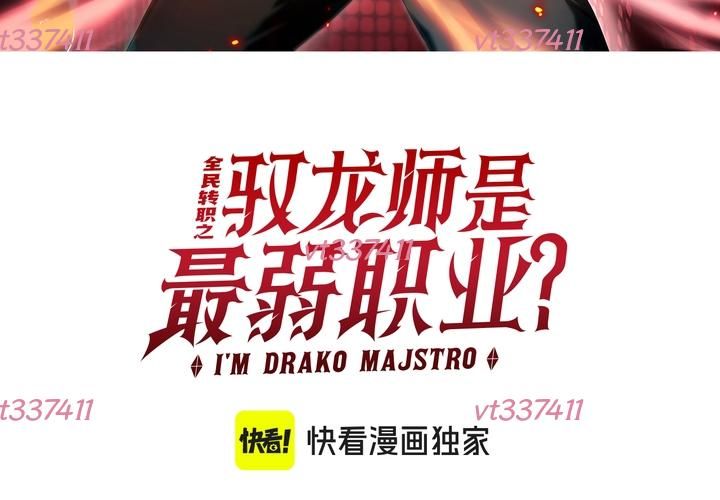 Chương 188 - Trang 3