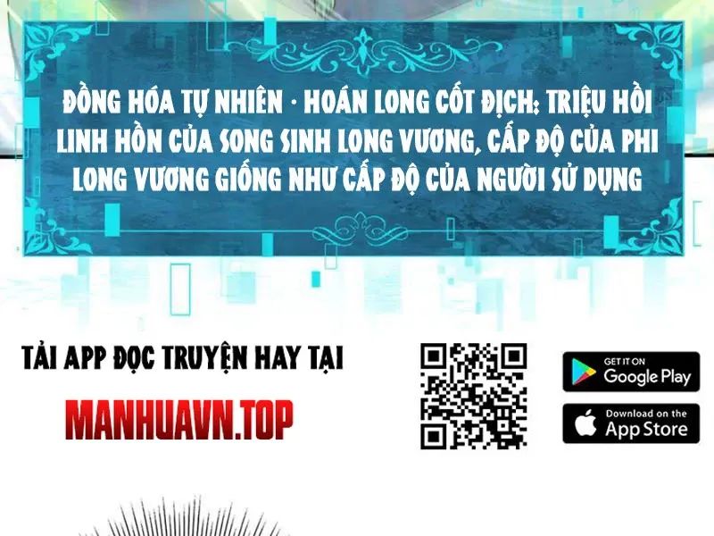 Chapter 62.1 - Trang 21