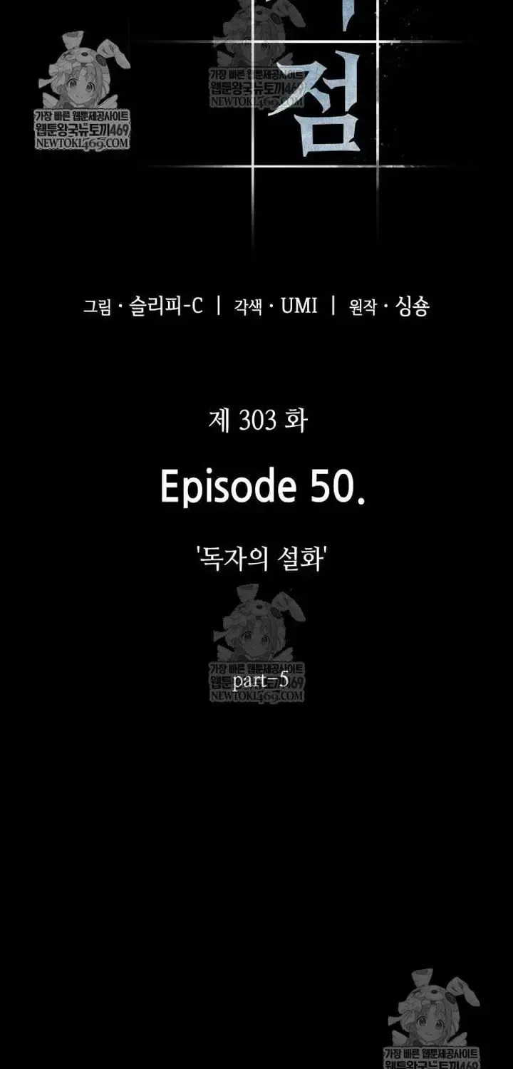 Trang 86