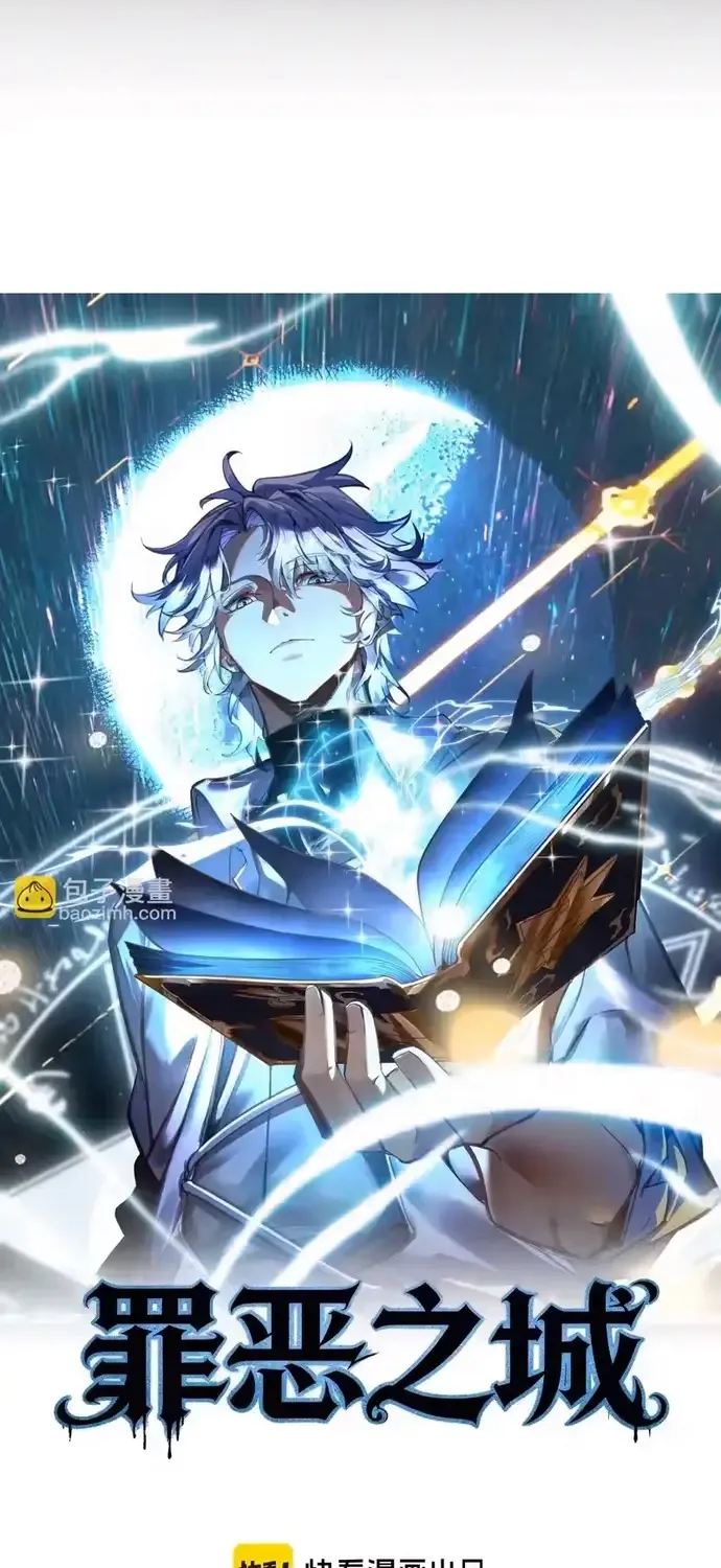 Tội Ác Chi Thành - Chap 20 - Trang 24