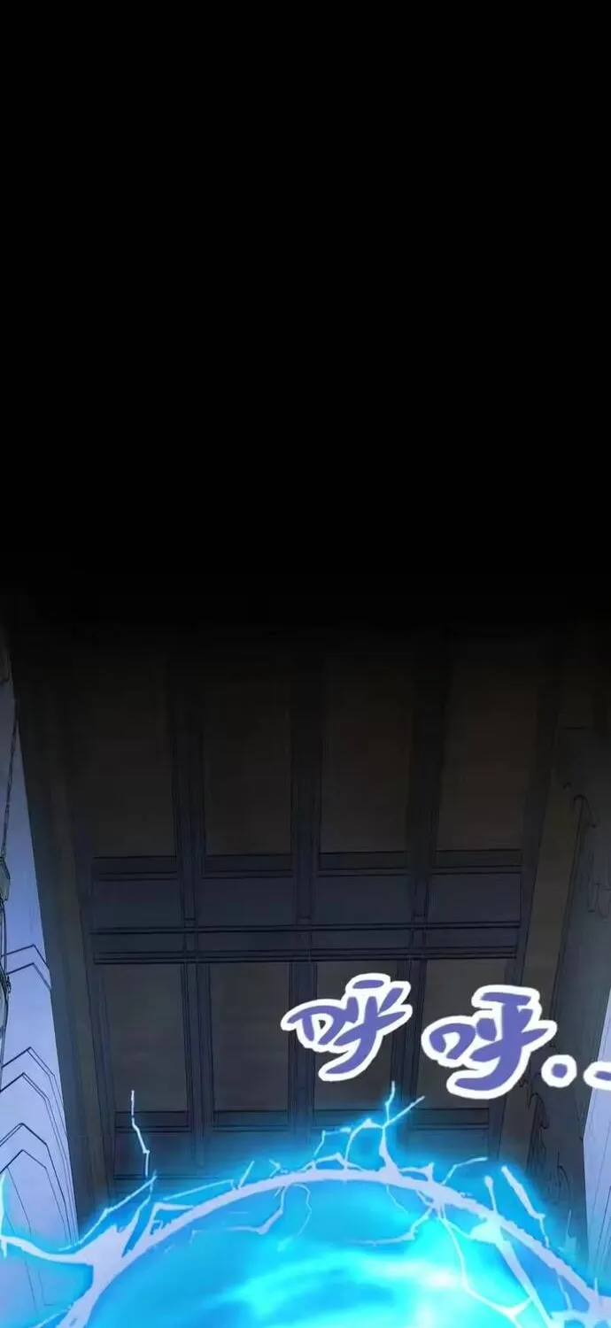 Tội Ác Chi Thành - Chap 21 - Trang 39