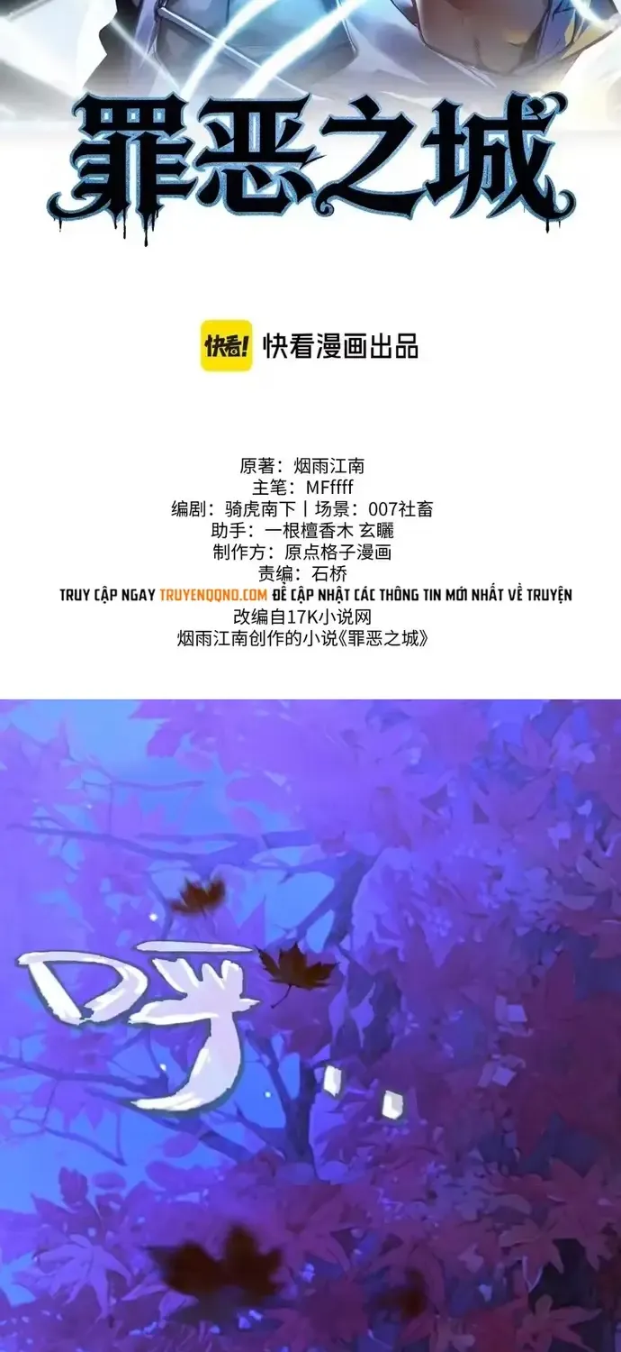 Tội Ác Chi Thành - Chap 23 - Trang 20