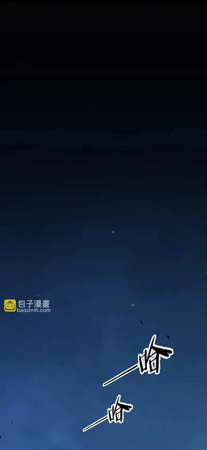 Tội Ác Chi Thành - Chap 23 - Trang 27