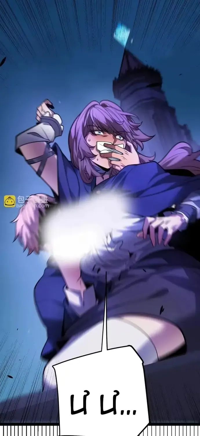Tội Ác Chi Thành - Chap 23 - Trang 9