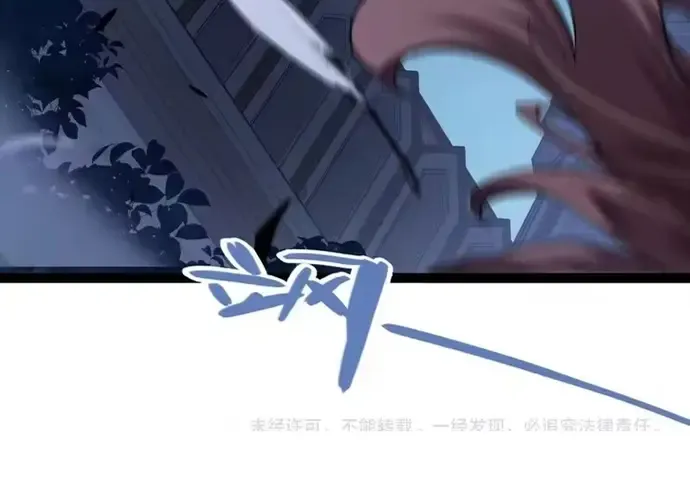 Tội Ác Chi Thành - Chap 24 - Trang 60