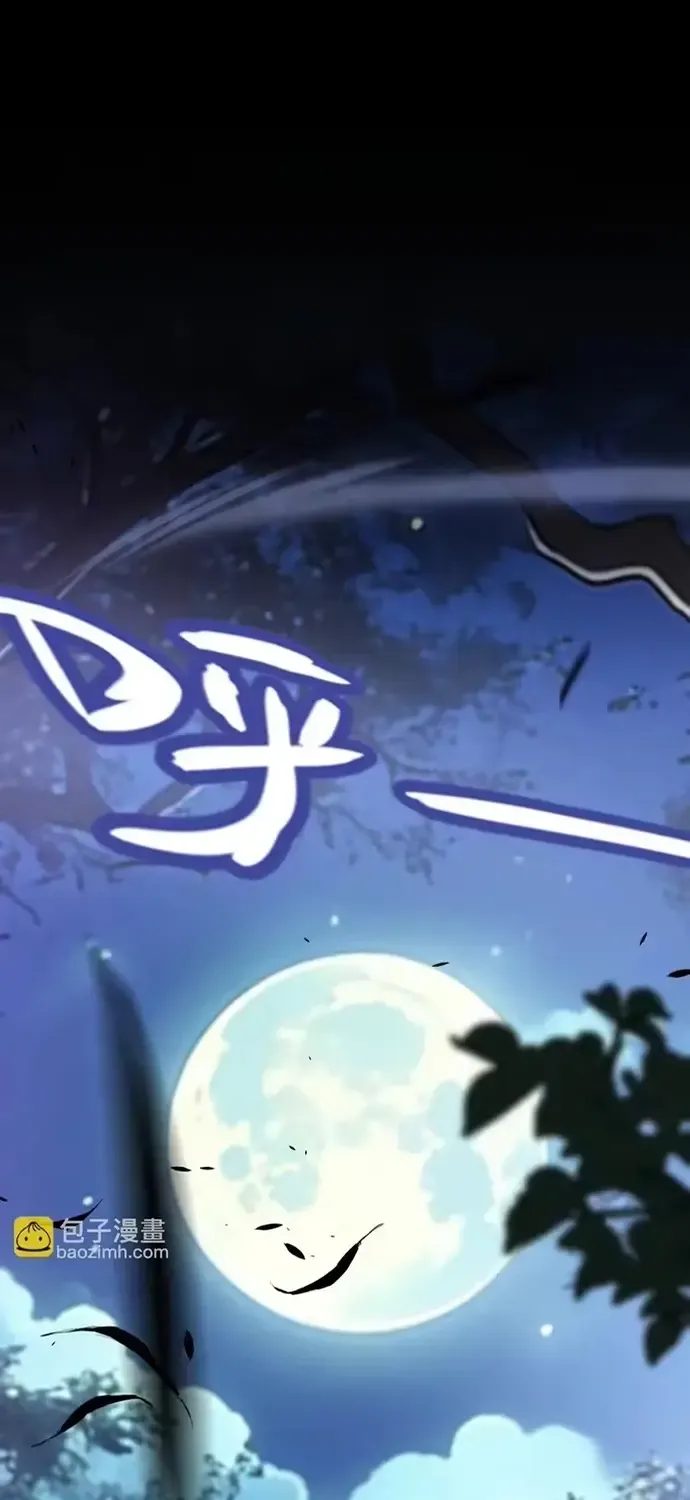 Tội Ác Chi Thành - Chap 25 - Trang 45