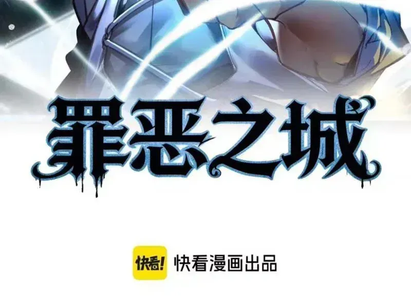 Tội Ác Chi Thành - Chap 28 - Trang 63