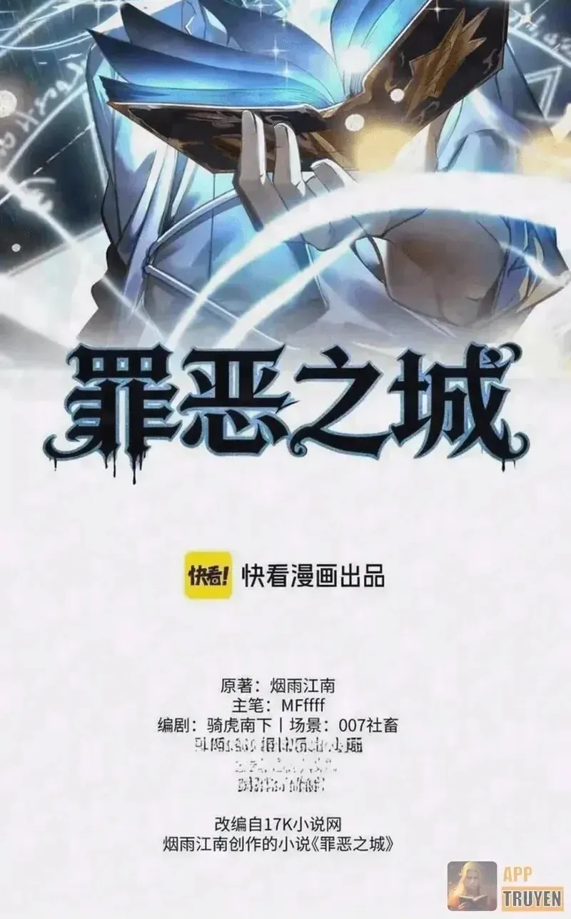 Tội Ác Chi Thành - Chap 32 - Trang 2