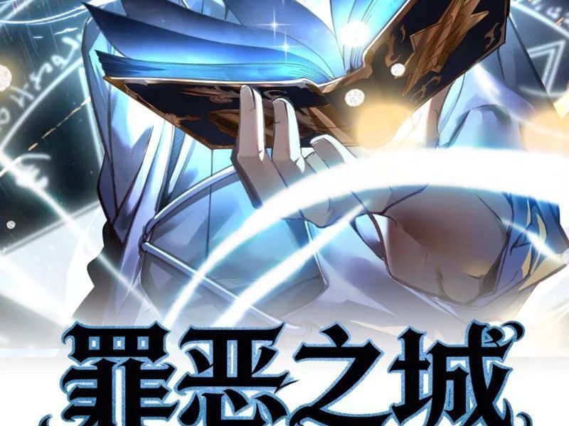 Tội Ác Chi Thành - Chap 7 - Trang 158