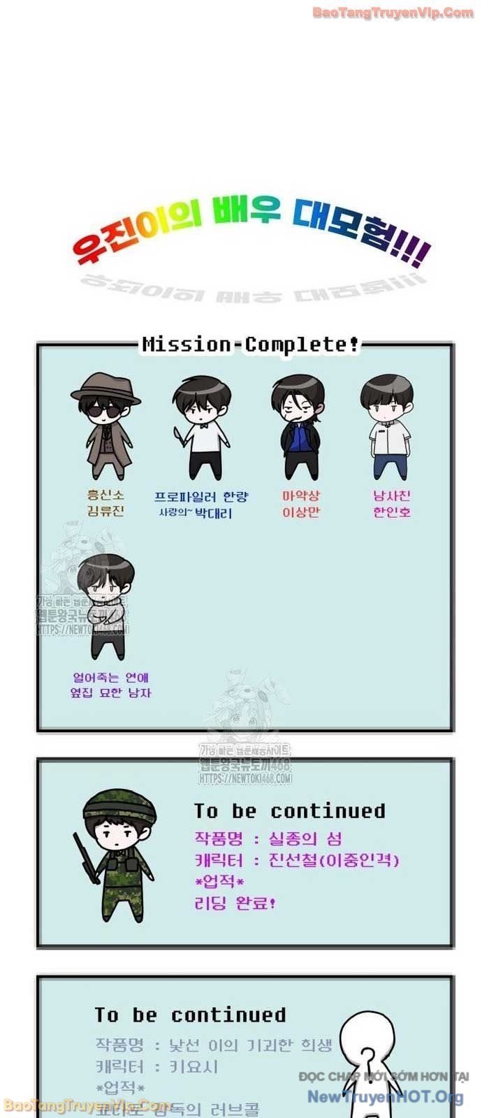 Chapter 72 - Trang 78
