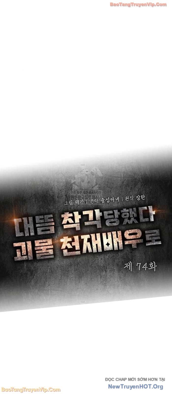 Chapter 74 - Trang 11