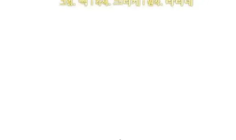 Chương 190 - Trang 23