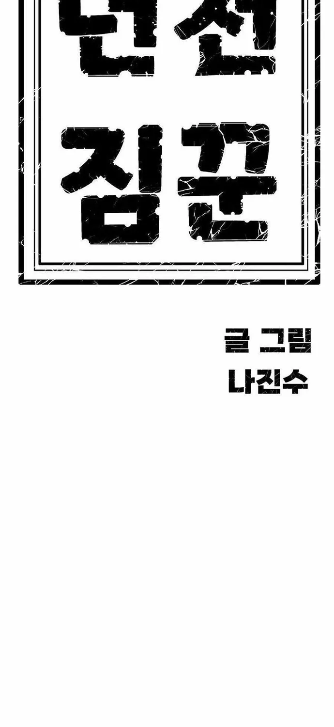 Trang 105