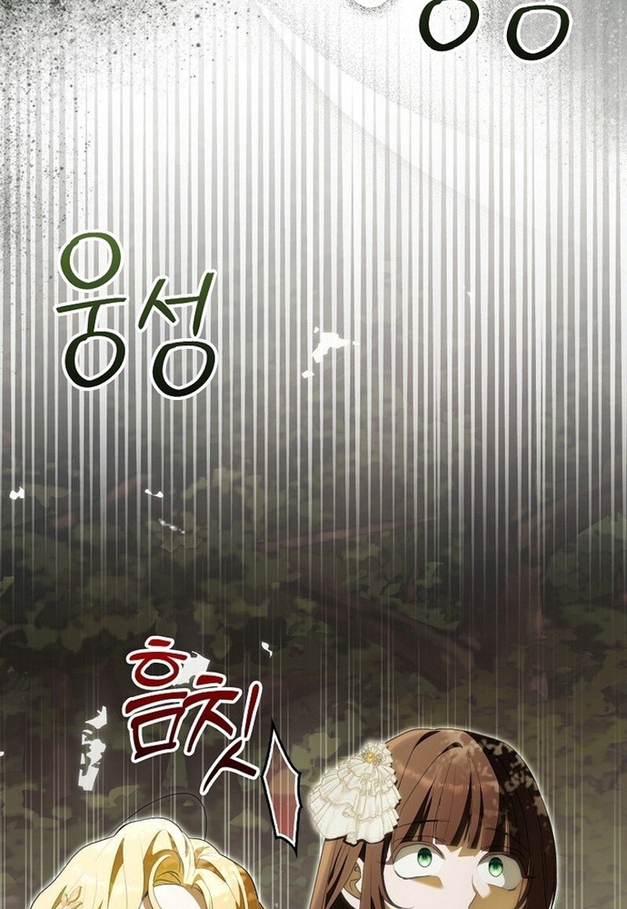 Chương 10 - Trang 19