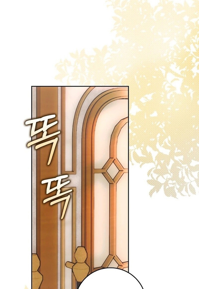 Chương 12 - Trang 3
