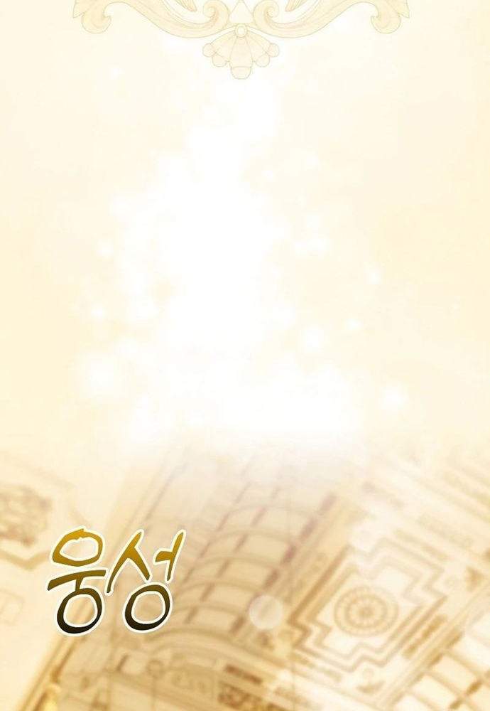 Chương 16 - Trang 75