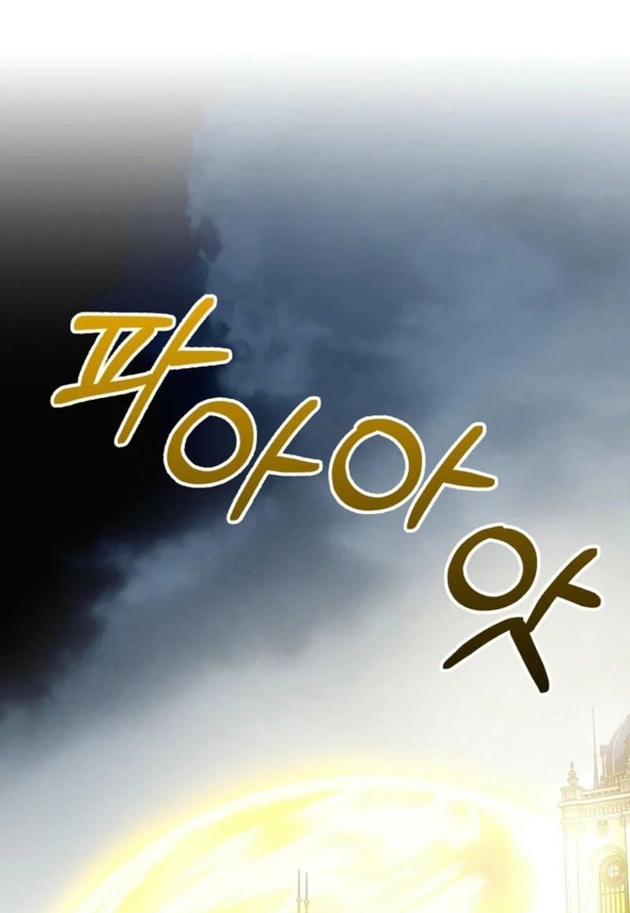 Chương 23 - Trang 2