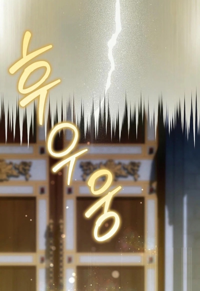Chương 23 - Trang 98