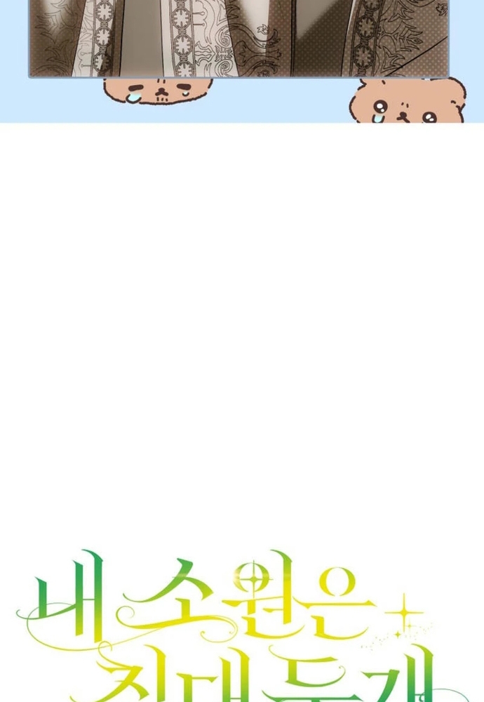 Chương 26 - Trang 37