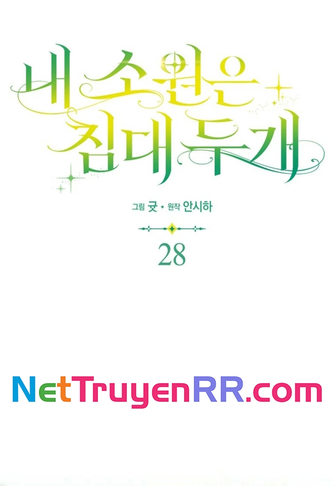 Chương 28 - Trang 75