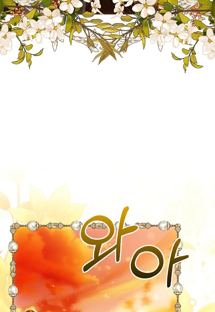 Chương 29 - Trang 48